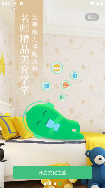 三毛游AI版免费下载2026(三毛游全球景点讲解语音导游)v8.0.6 手机版 三毛游AI版免费下载2026(三毛游全球景点讲解语音导游)v8.0.6 手机版