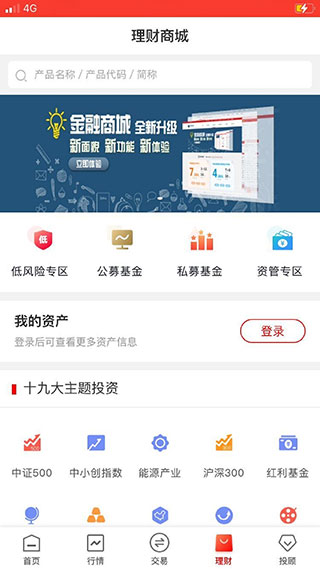 华龙点金智慧版app下载安装v5.3.4 最新版 华龙点金智慧版app下载安装v5.3.4 最新版