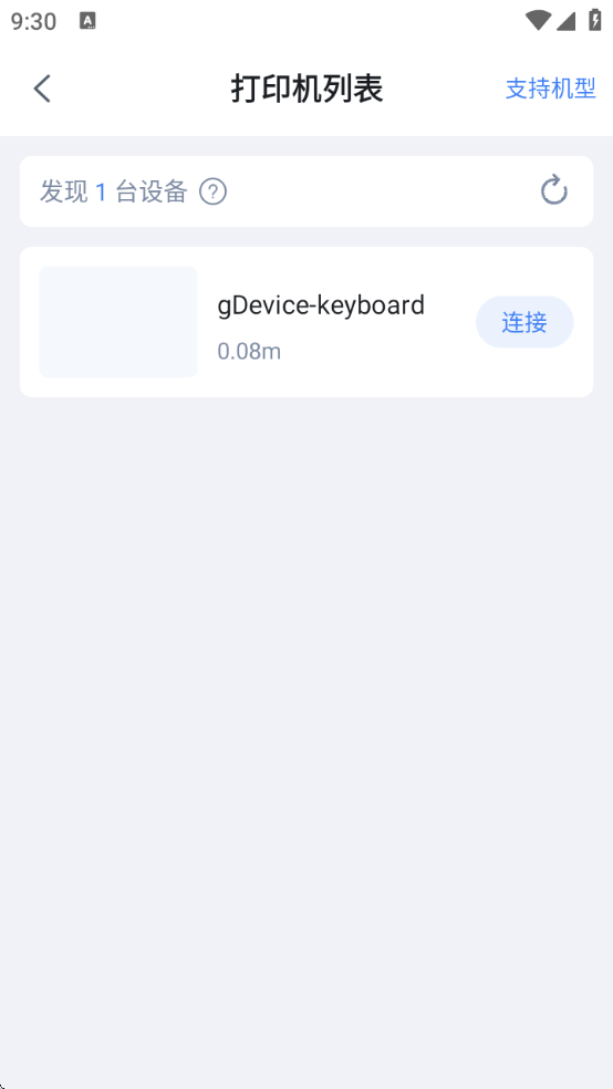 汉码打印app官方下载v3.5.0-cn 最新版 汉码打印app官方下载v3.5.0-cn 最新版
