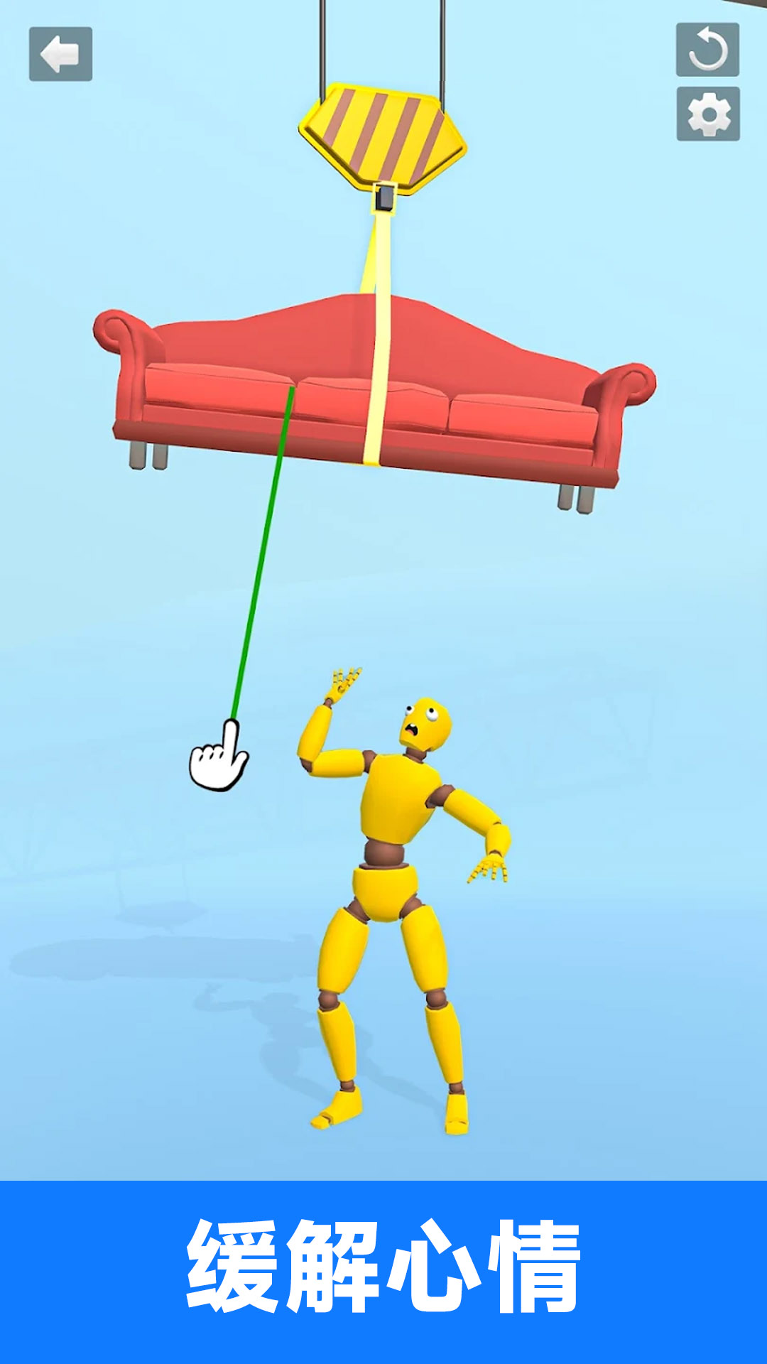 击败布偶超人官方版下载v300.1.7 安卓版 击败布偶超人官方版下载v300.1.7 安卓版