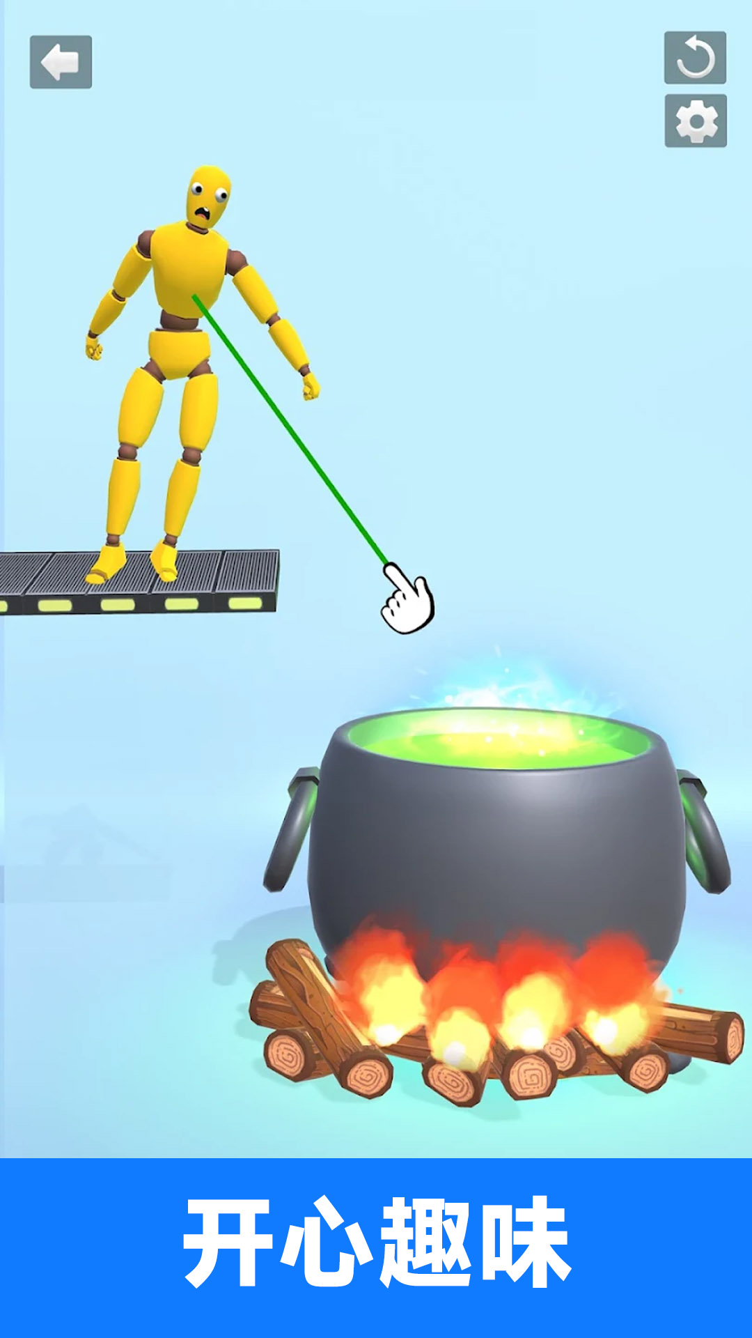 击败布偶超人官方版下载v300.1.7 安卓版 击败布偶超人官方版下载v300.1.7 安卓版