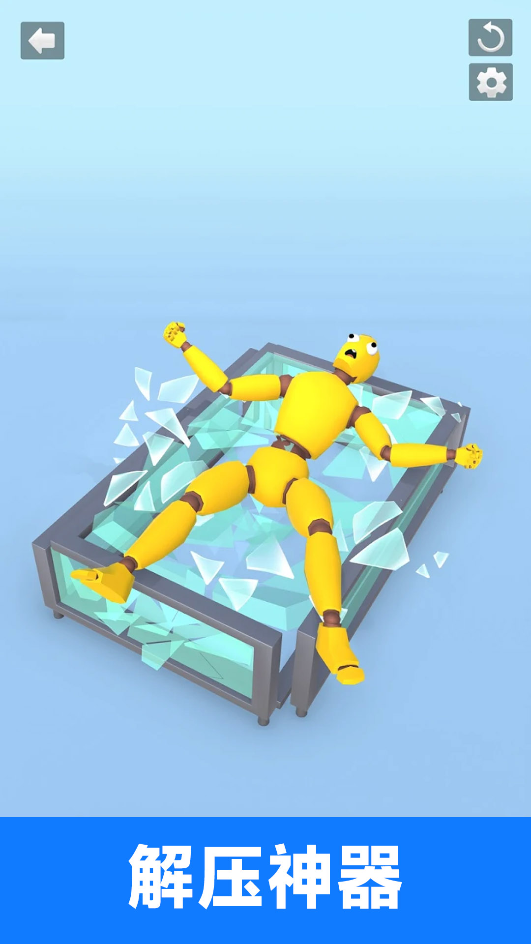 击败布偶超人官方版下载v300.1.7 安卓版 击败布偶超人官方版下载v300.1.7 安卓版