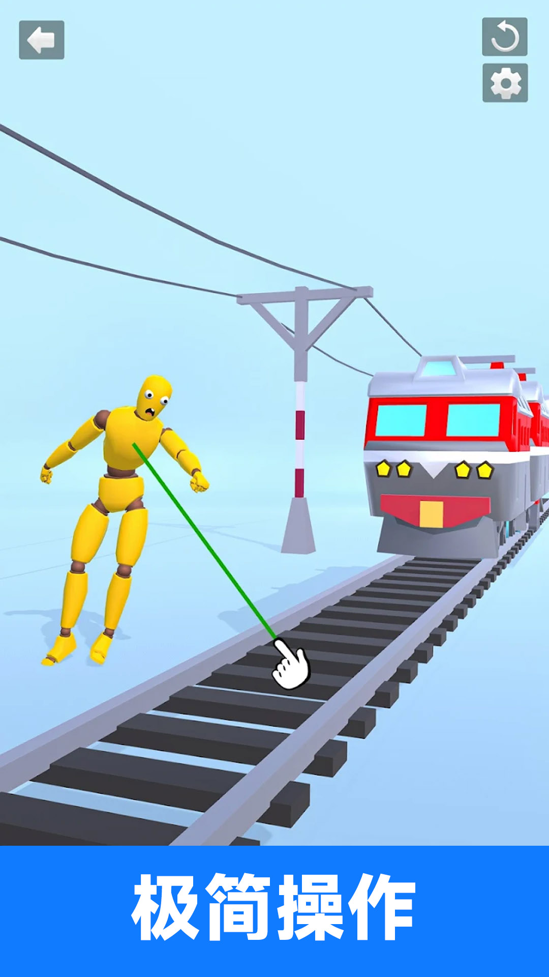 击败布偶超人官方版下载v300.1.7 安卓版 击败布偶超人官方版下载v300.1.7 安卓版