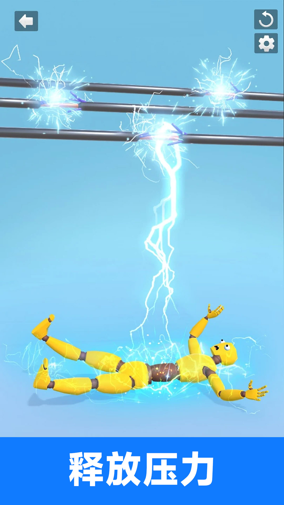 击败布偶超人官方版下载v300.1.7 安卓版 击败布偶超人官方版下载v300.1.7 安卓版