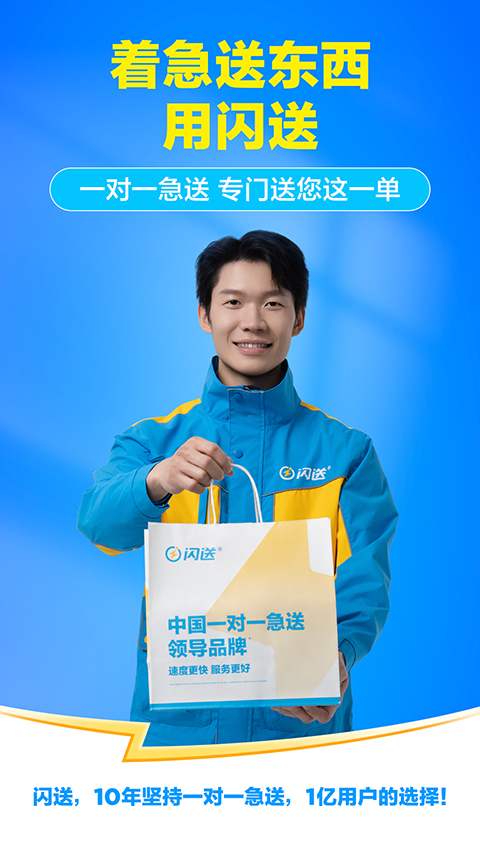 ����app�ٷ�������v6.8.00 �ֻ���