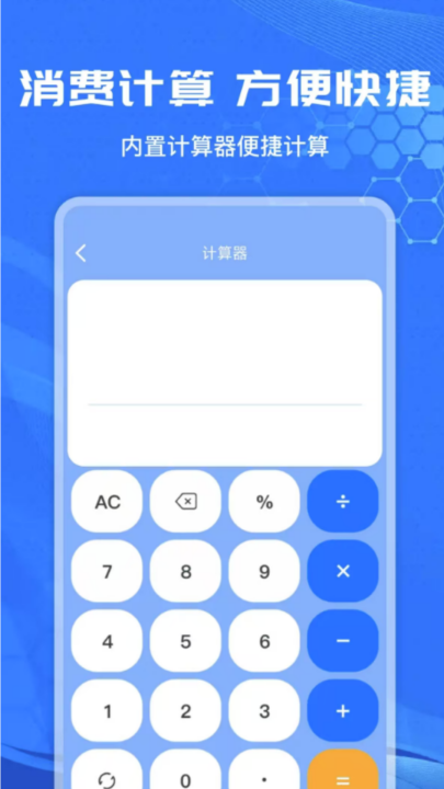 �籣���ϼ���app����v1.0.7.1001 ��׿��