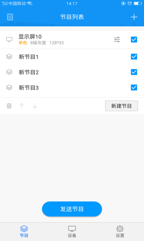 屏掌控app最新版下载v3.17.20.0 免费版 屏掌控app最新版下载v3.17.20.0 免费版