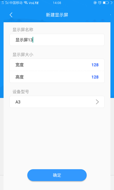 屏掌控app最新版下载v3.17.20.0 免费版 屏掌控app最新版下载v3.17.20.0 免费版