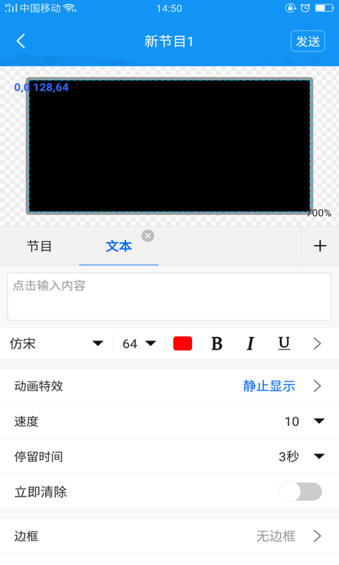 屏掌控app最新版下载v3.17.20.0 免费版 屏掌控app最新版下载v3.17.20.0 免费版