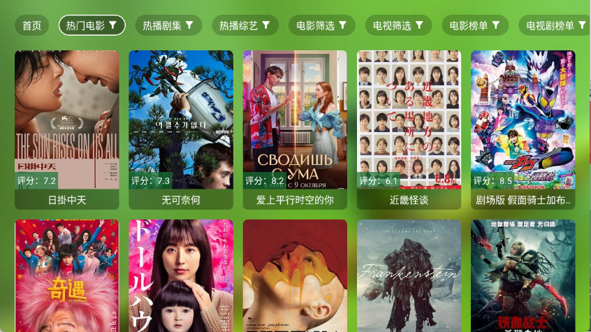 爆米花影视官方最新版v3.1.9 安卓版 爆米花影视官方最新版v3.1.9 安卓版