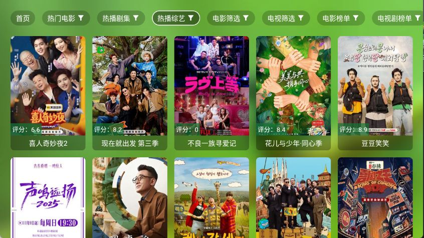 爆米花影视官方最新版v3.1.9 安卓版 爆米花影视官方最新版v3.1.9 安卓版