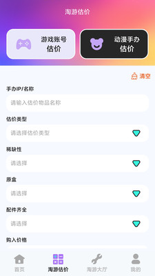 �������α�app����v1.0 ��׿��