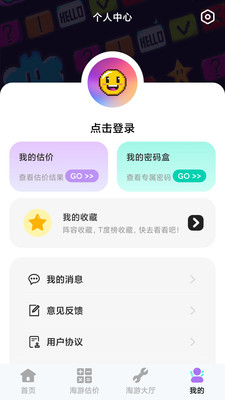 �������α�app����v1.0 ��׿��