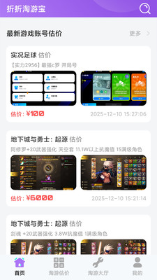 �������α�app����v1.0 ��׿��