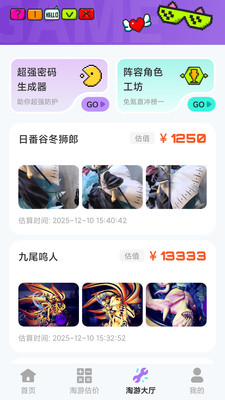 �������α�app����v1.0 ��׿��