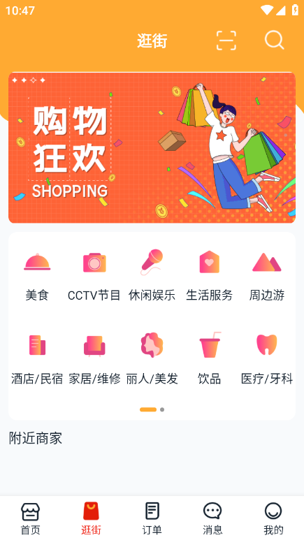 简兑天衡app安卓版下载v2.67.0816 手机版 简兑天衡app安卓版下载v2.67.0816 手机版
