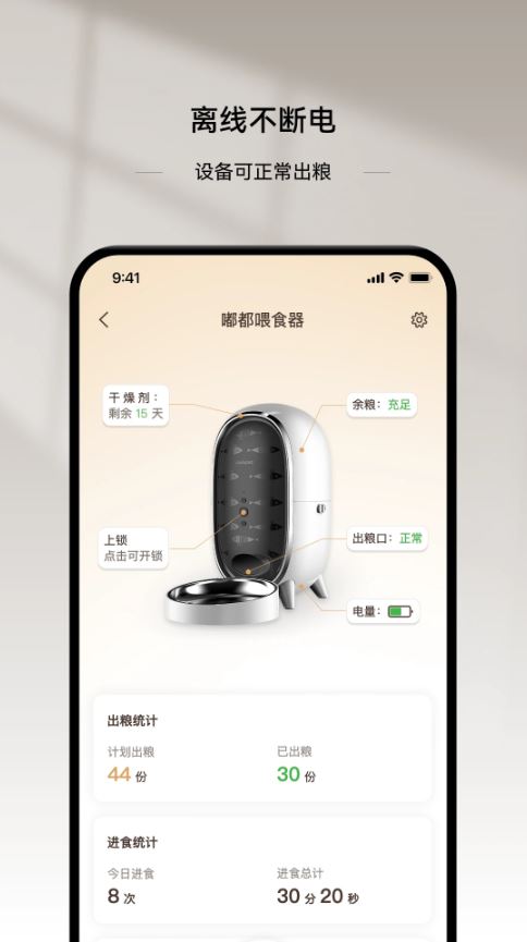 �Ƴ��������ذ�׿��v2.4.5 �ֻ���