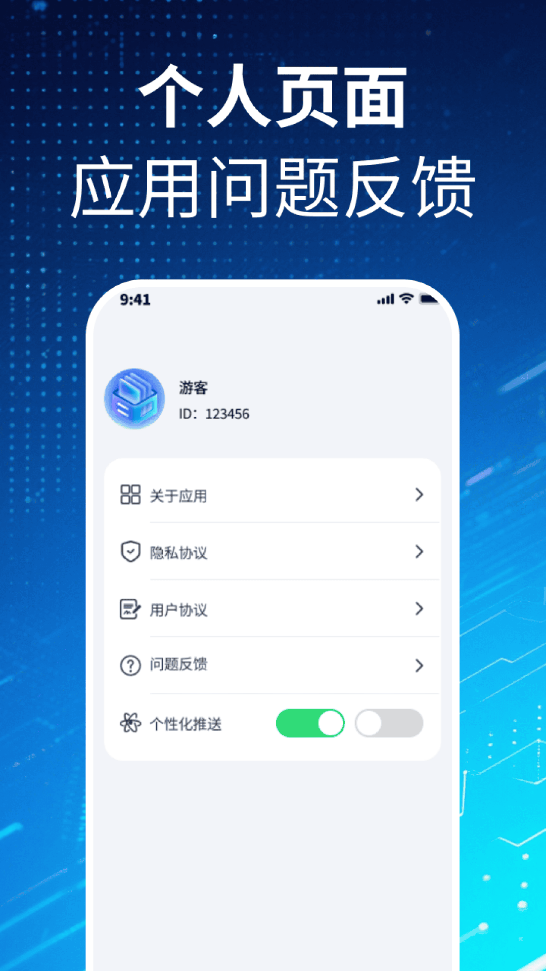 净尘文件大师app下载v2.0.2 安卓版 净尘文件大师app下载v2.0.2 安卓版