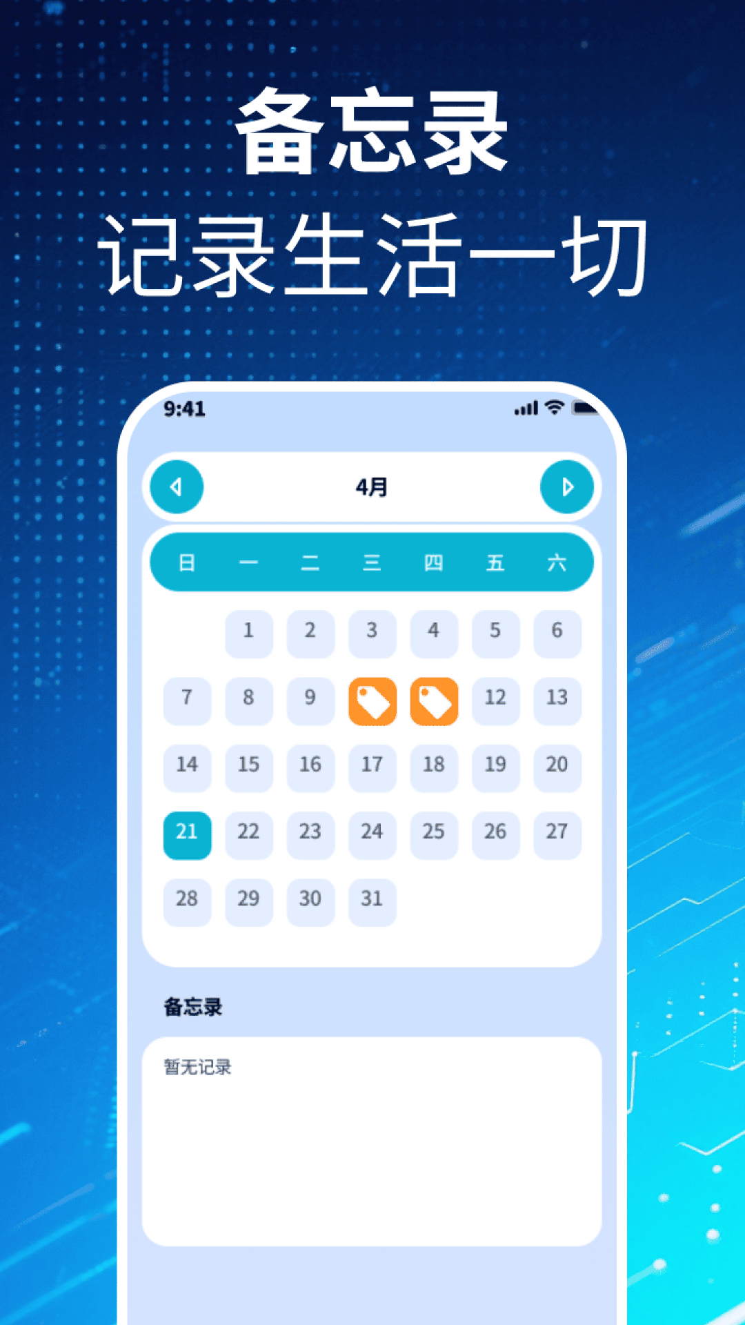 净尘文件大师app下载v2.0.2 安卓版 净尘文件大师app下载v2.0.2 安卓版