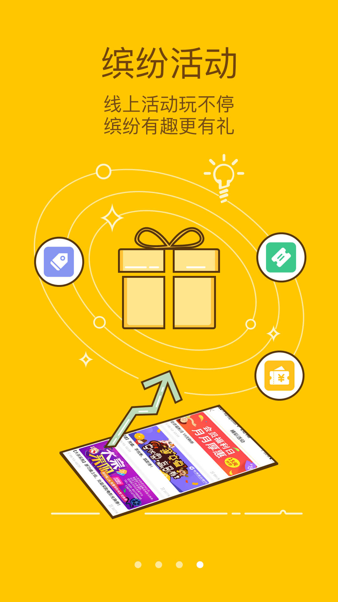 幸福看app官方正版下载v5.2.1 手机版 幸福看app官方正版下载v5.2.1 手机版