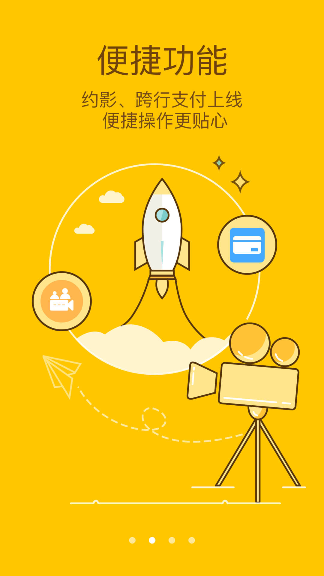 幸福看app官方正版下载v5.2.1 手机版 幸福看app官方正版下载v5.2.1 手机版