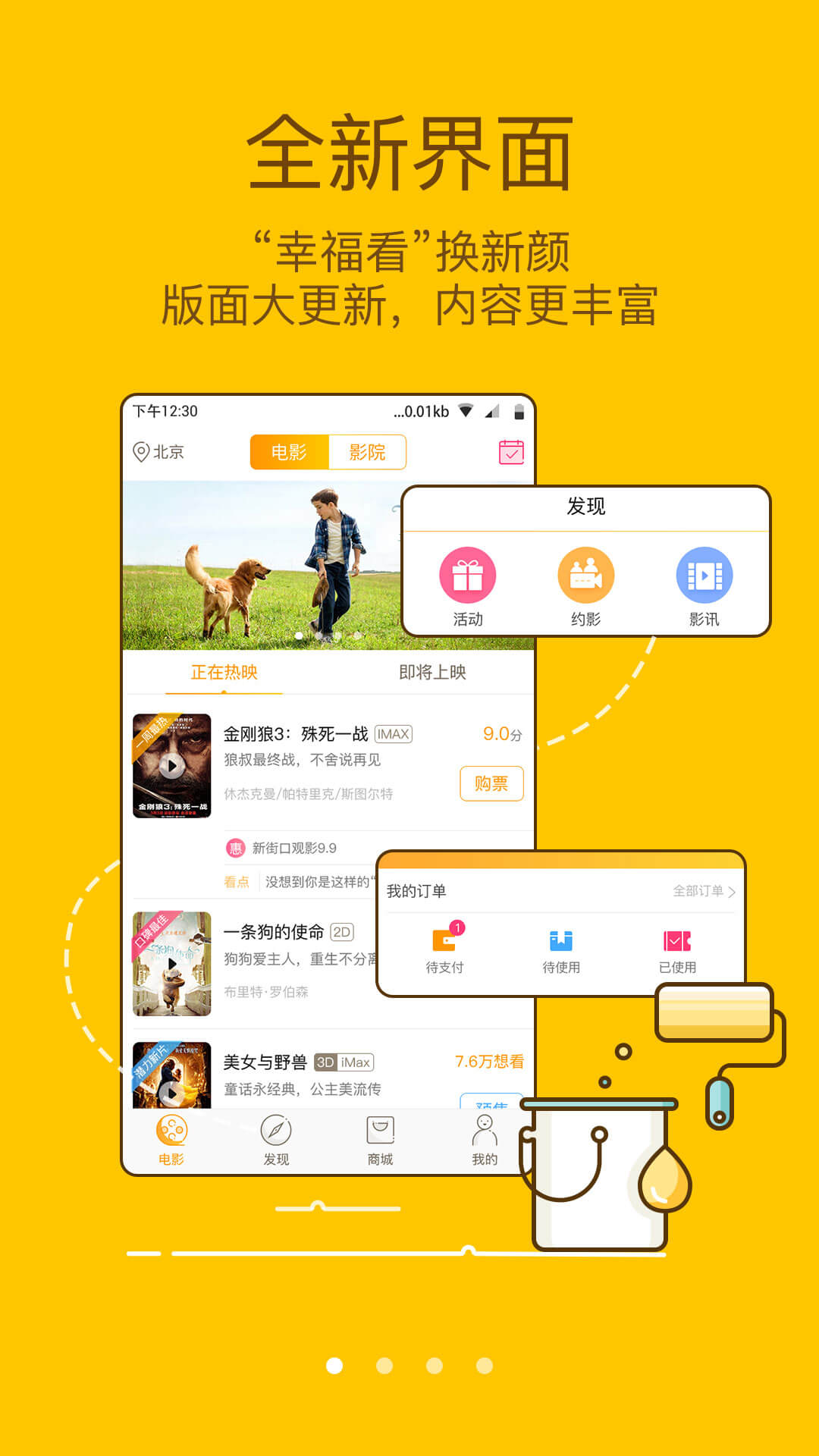 幸福看app官方正版下载v5.2.1 手机版 幸福看app官方正版下载v5.2.1 手机版