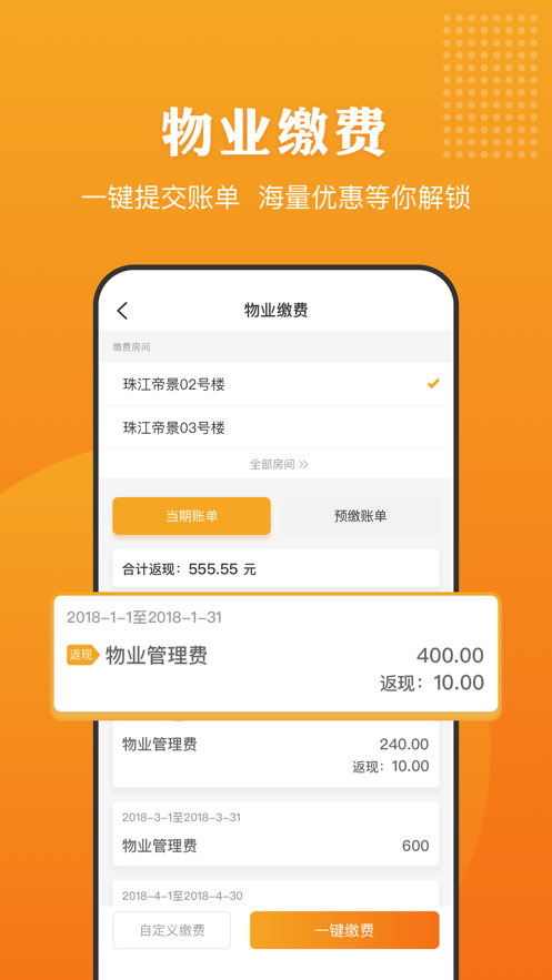 ������app�����ֻ���v6.8.2 ��׿��