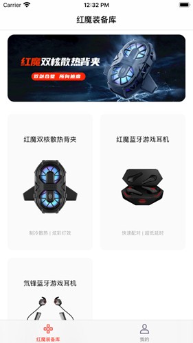 ͷ�����°�����v3.2.7.202510100236_113 ��׿��