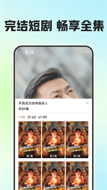 ��Ѷ̾翴��app�ٷ���v1.2.2 ��׿��