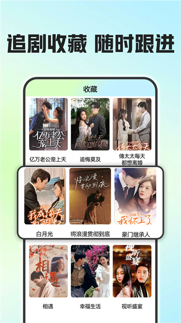 ��Ѷ̾翴��app�ٷ���v1.2.2 ��׿��