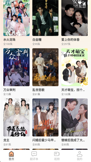 ��Ѷ̾翴��app�ٷ���v1.2.2 ��׿��