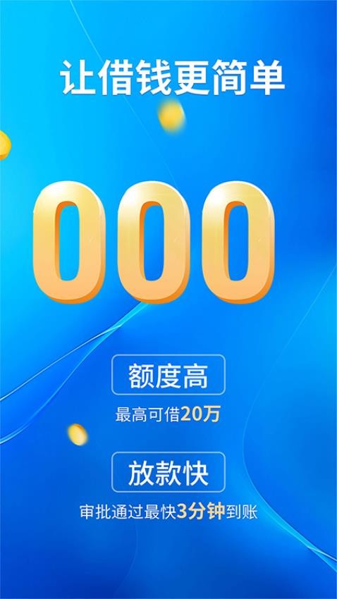 ���Ǯ����Ѱ�����v2.0.1.27 ��׿��