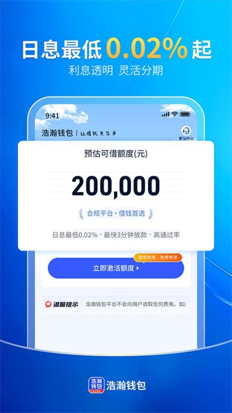 ���Ǯ����Ѱ�����v2.0.1.27 ��׿��