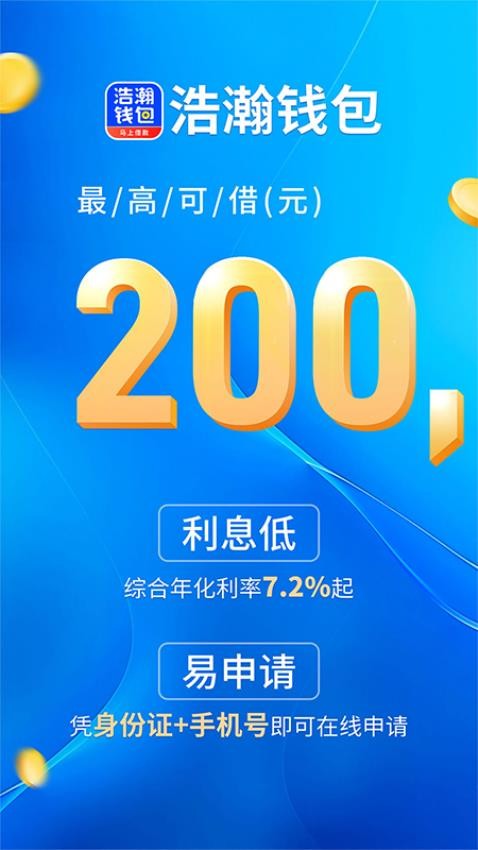 ���Ǯ����Ѱ�����v2.0.1.27 ��׿��