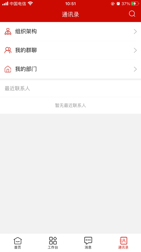 临汾工会最新版下载v3.3.8 安卓版 临汾工会最新版下载v3.3.8 安卓版