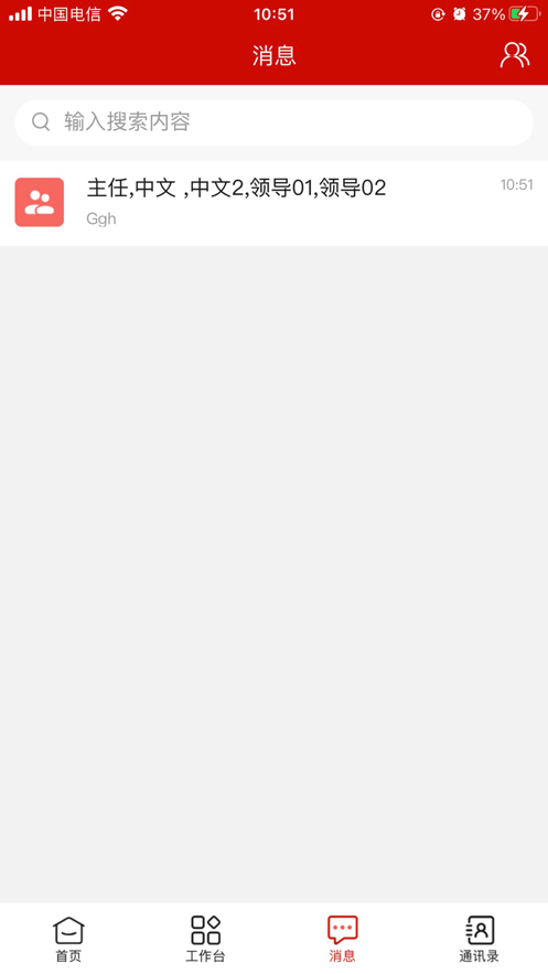 临汾工会最新版下载v3.3.8 安卓版 临汾工会最新版下载v3.3.8 安卓版