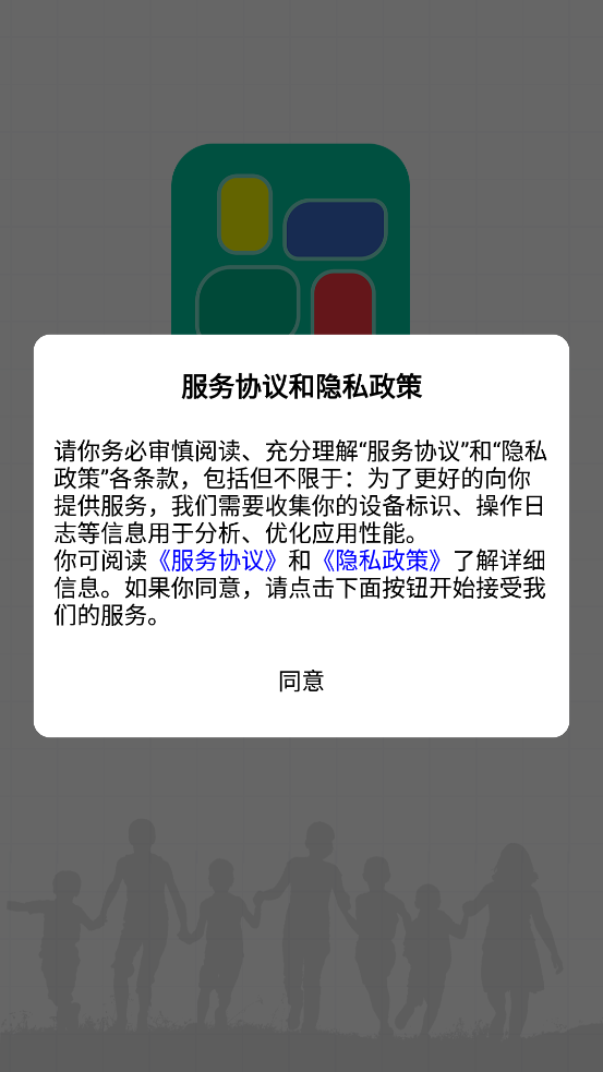 掌上综素app最新版v3.230328 免费版 掌上综素app最新版v3.230328 免费版