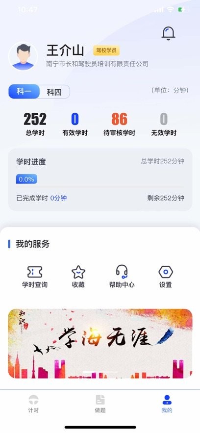 ����������عٷ�������v1.8.3 ��׿��