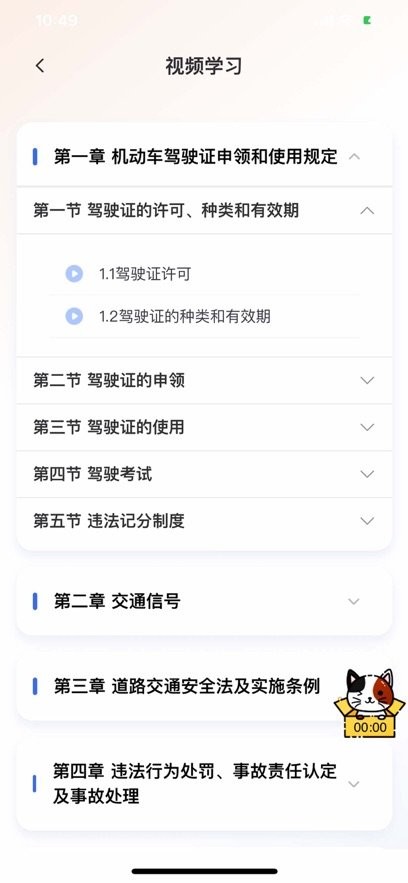 ����������عٷ�������v1.8.3 ��׿��