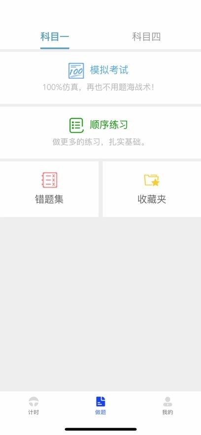 ����������عٷ�������v1.8.3 ��׿��