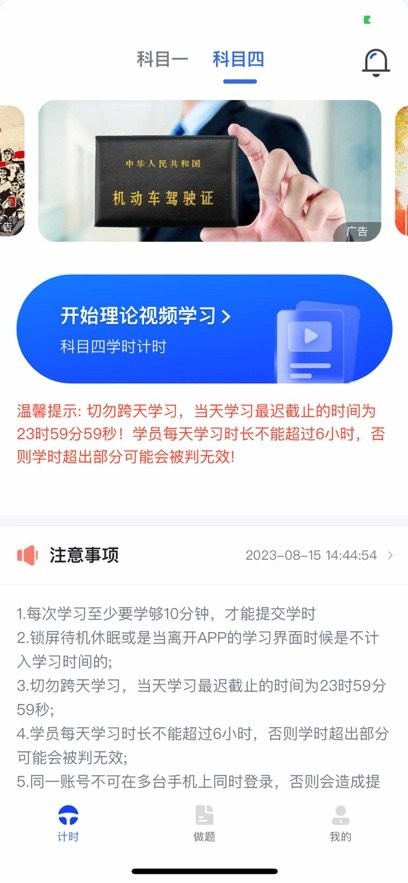 ����������عٷ�������v1.8.3 ��׿��