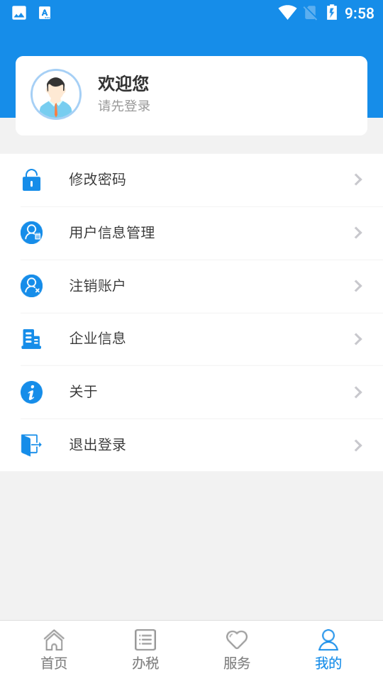 ����˰��app���°�����v1.3.4 �ٷ�����