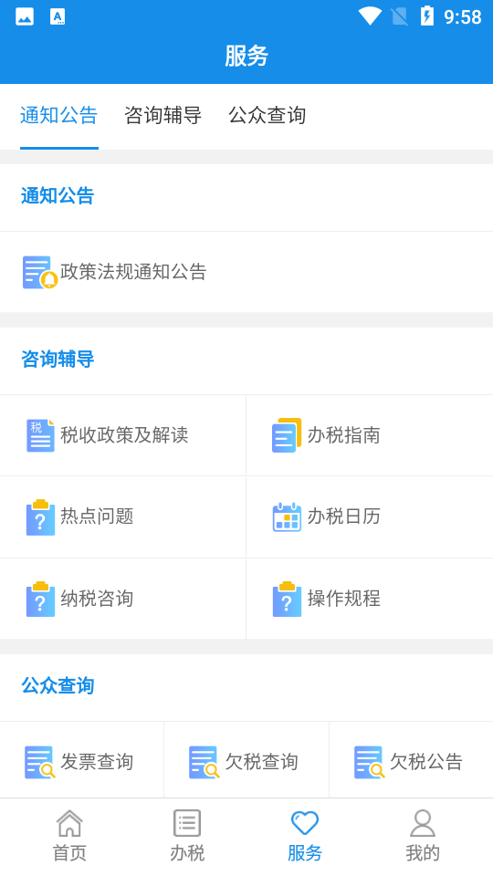 ����˰��app���°�����v1.3.4 �ٷ�����