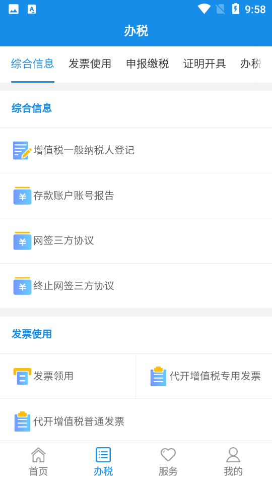 ����˰��app���°�����v1.3.4 �ٷ�����