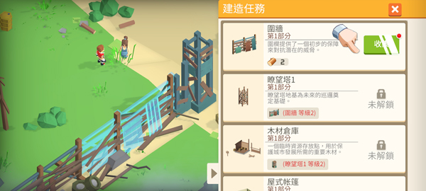 幸存之城手游官方正版下载v1.0.386 安卓版 幸存之城手游官方正版下载v1.0.386 安卓版