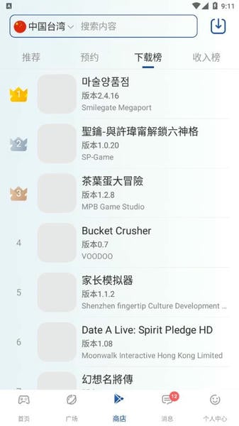 APKHUB��Ѱ�����v4.1.2 ��׿��