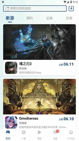 APKHUB��Ѱ�����v4.1.2 ��׿��