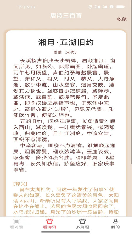 �˿����app����v2.1.6 ��׿��