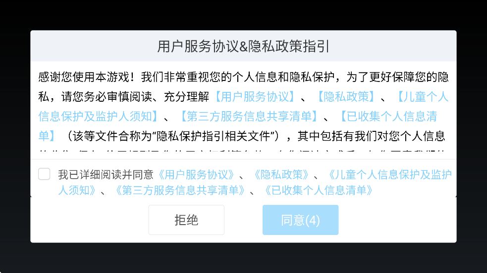 ��͹���������������°汾��װv3.0.8 ��׿��