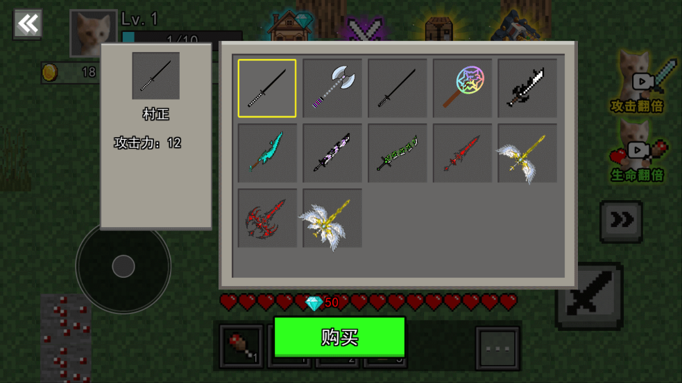 猫猫世界最新版下载v2.0.1 安卓版 猫猫世界最新版下载v2.0.1 安卓版